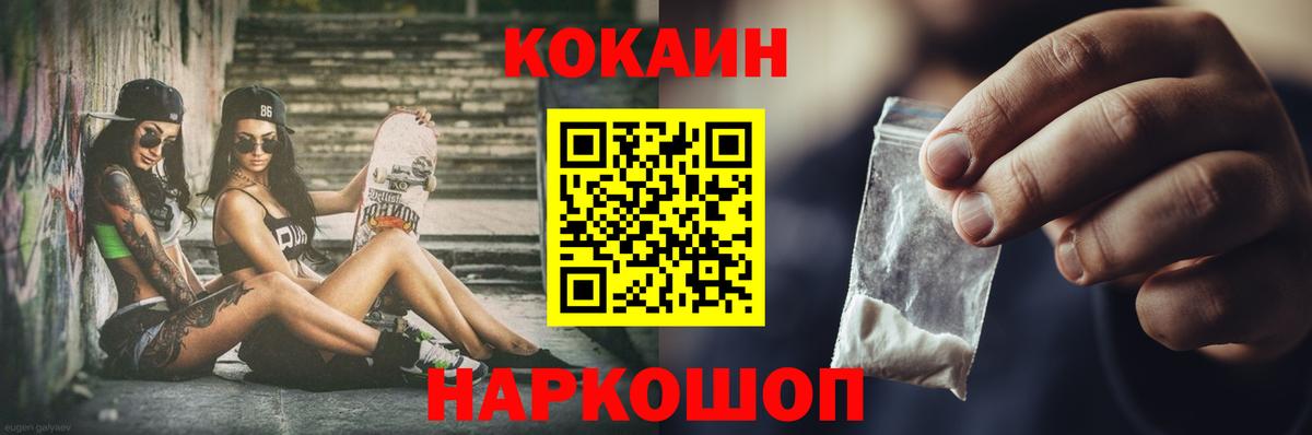 Кокаин Перу  Вход с VPN  Дубна 
