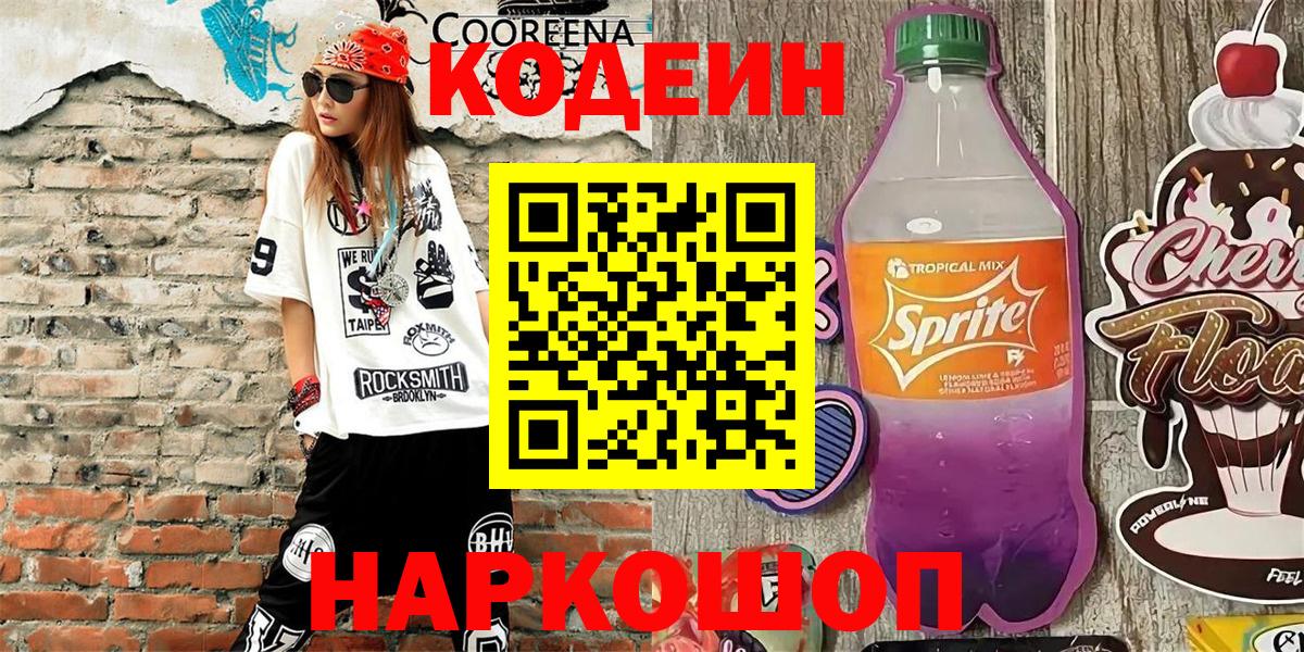Дубна  ГАШ  Марихуана  ГЕРОИН  Вход с VPN  Меф МЯУ МЯУ   А ПВП СК   ГАШ 