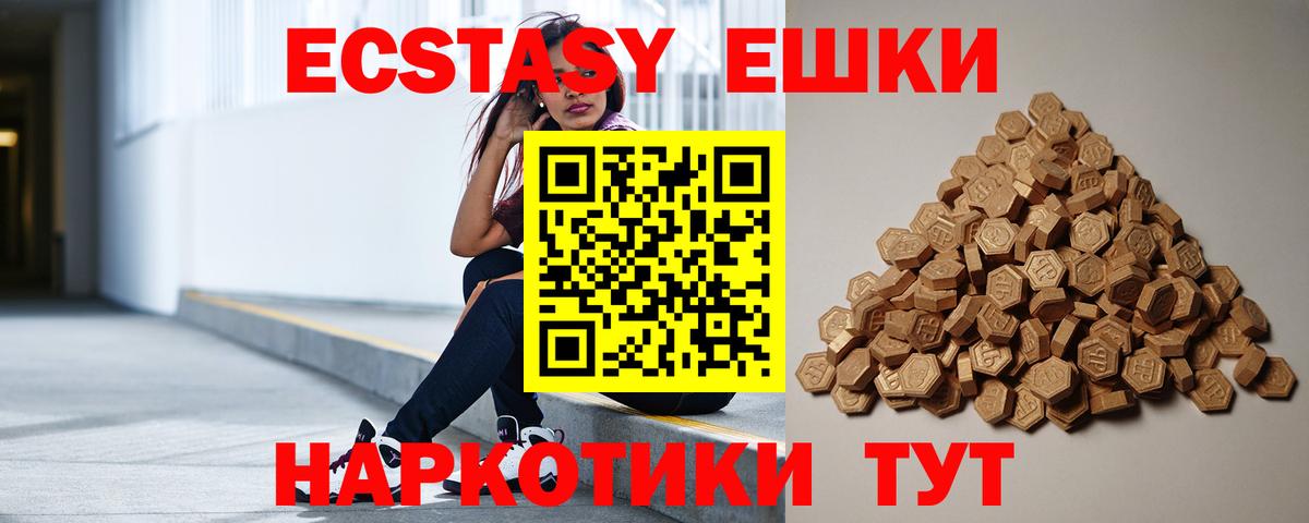 Экстази louis Vuitton Дубна