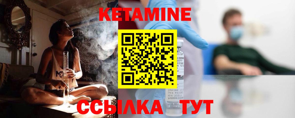 KRAKEN   Кетамин VHQ  Вход с VPN  Дубна 