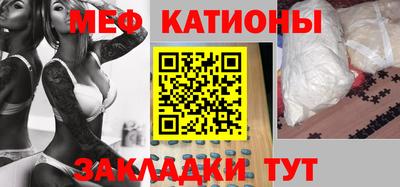 таблы Балашиха