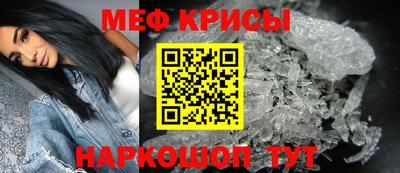 МДМА Балаково