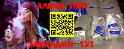 МДМА Балаково
