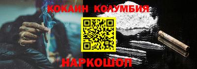 таблы Балашиха