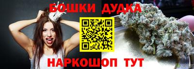 гашиш Бузулук