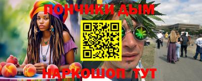 МДМА Балаково