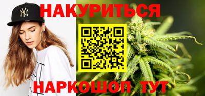 таблы Балашиха