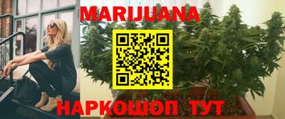 таблы Балашиха