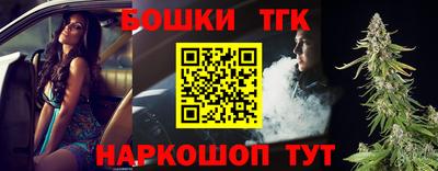таблы Балашиха