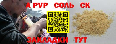 меф Балахна