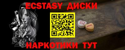 меф Балахна
