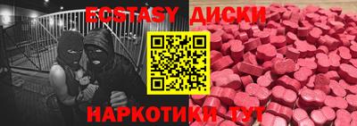 таблы Балашиха