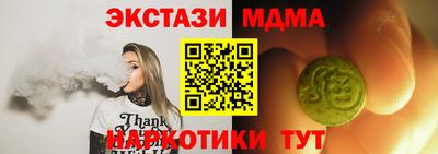 меф Балахна