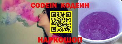 шишки Коломна