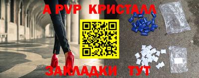 меф Балахна
