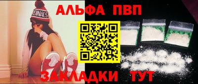 таблы Балашиха