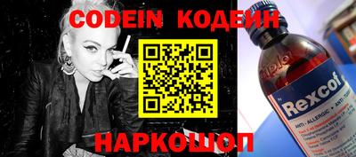 меф Балахна