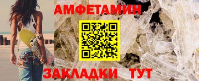 таблы Балашиха