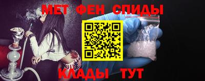 таблы Балашиха