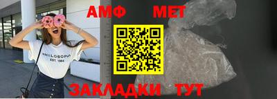 МДМА Балаково