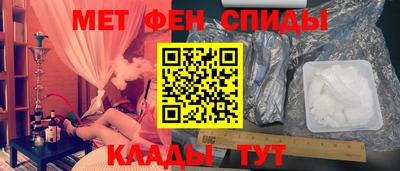 таблы Балашиха