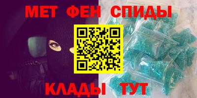 МДМА Балаково