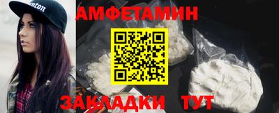 таблы Балашиха