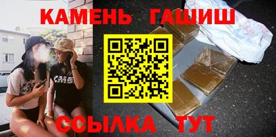 МДМА Балаково