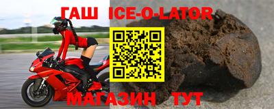 таблы Балашиха