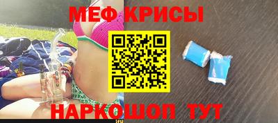 МДМА Балаково