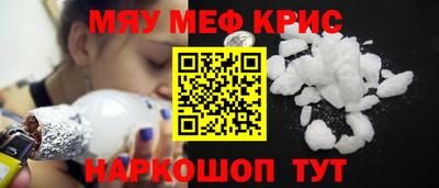 таблы Балашиха