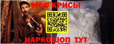 МДМА Балаково