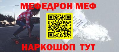 таблы Балашиха