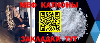 таблы Балашиха