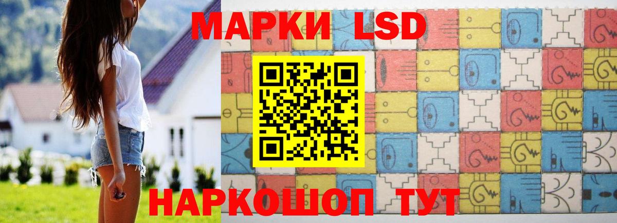 Лсд 25 экстази кислота  ЛСД экстази кислота  Дубна  Вход с VPN 