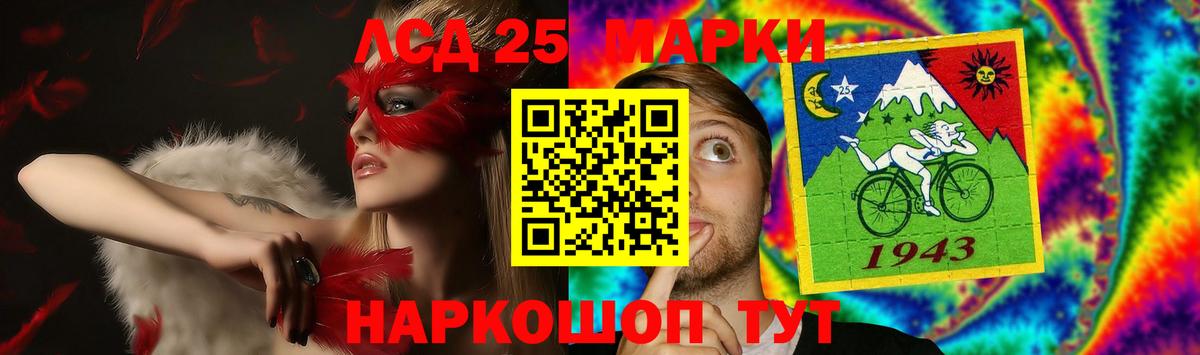 ЛСД экстази кислота Дубна