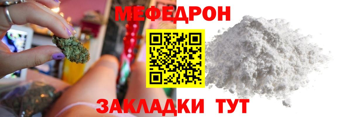 МЕФ кристаллы Дубна