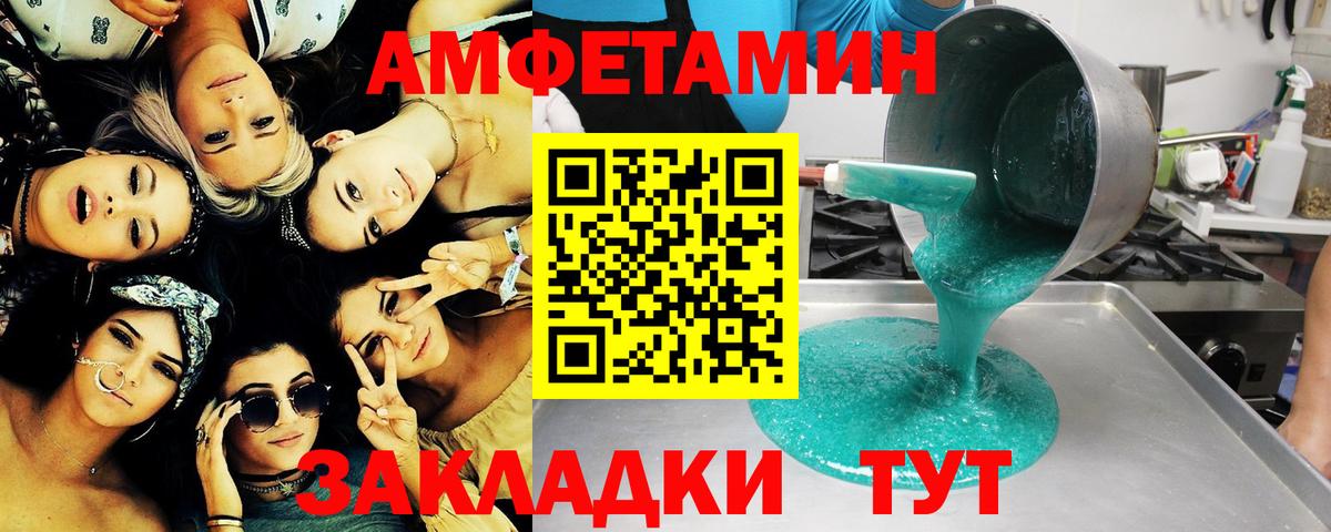 Первитин Декстрометамфетамин 99.9% Дубна
