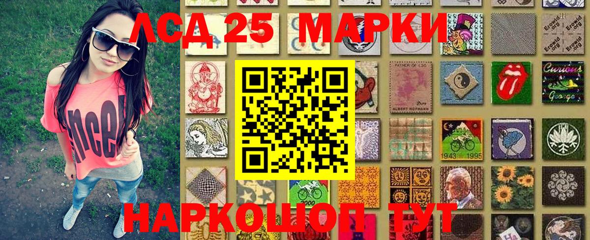 Дубна  Марки 25I-NBOMe 1,8мг  Марки 25I-NBOMe 1,8мг  Вход с VPN 